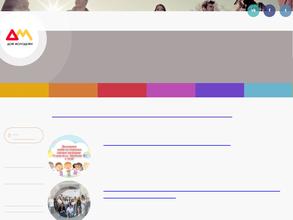 Дом Молодежи