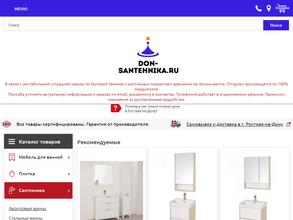 don-santehnika.ru