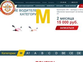 Коломенская школа