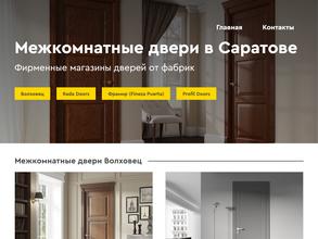 Мир паркета