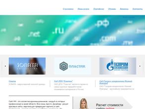 Детская специализированная больница медицинской реабилитации для детей психоневрологического профиля