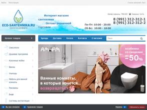 Eco-santehnika.ru