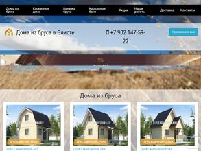 Elistabrusdoma.ru