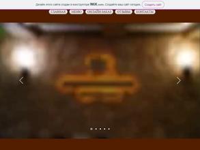 Ереван Таверна