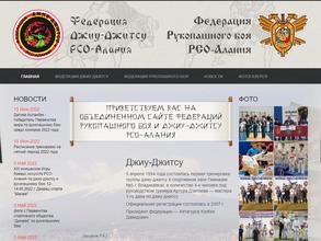 Федерация рукопашного боя и джиу-джитсу