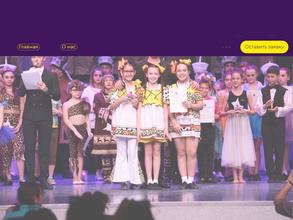 Территория творчества