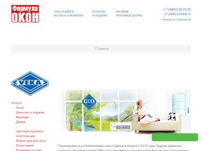 Формула окон