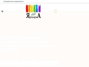 Гастрономъ