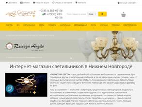 Галактика Света