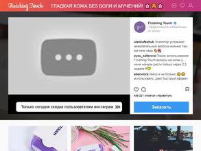 Гарантия плюс