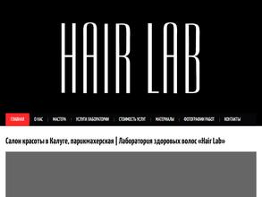 HAIR LAB