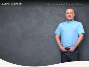 Инвестиционная компания