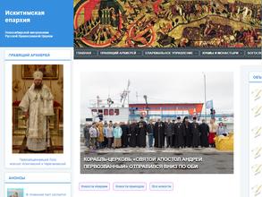 Храм в честь Успения Пресвятой Богородицы