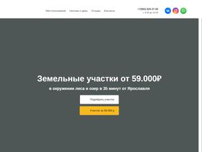 Лесные озера