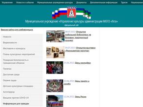 Дом Молодежи