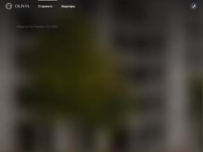 Имена. Чехова 5