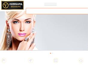 Ломбард Венера