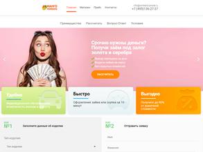 Манго Ломбард