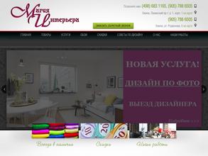 Магазин обоев