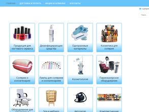 Мэджик сан-Самара