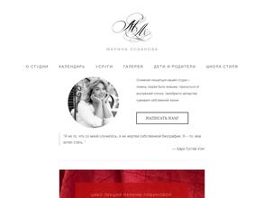 Психологическая мастерская