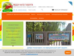 Дельфиненок