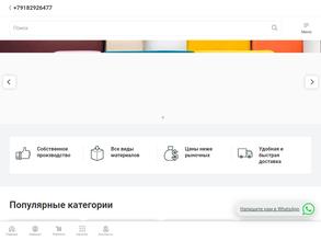 Мебель от Евгении