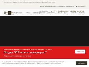 Оптхозторг