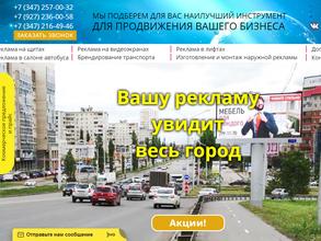 Медиа Транс