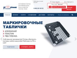 Металлография