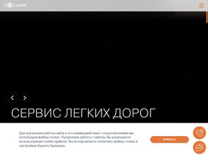 Лада центр Пятигорск