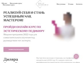 Nails akademia