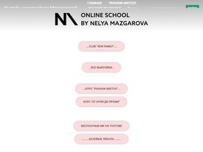 Школа дизайна Нели Мазгаровой