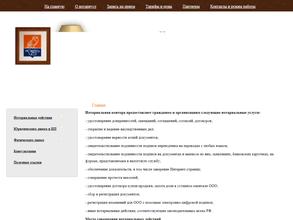 Нотариус Ростова Е.Н.