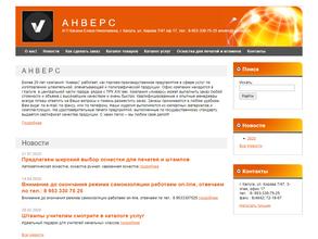 Производственно-полиграфическая компания