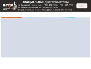 Порошковые Покрытия