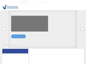 Стройпоставка