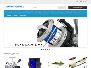 Причал рыбака