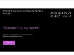 ЛАЙФ-РЕСУРС