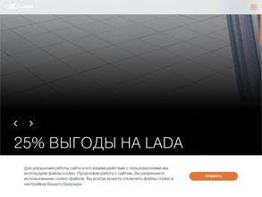 АвтоВаз-Хабаровск