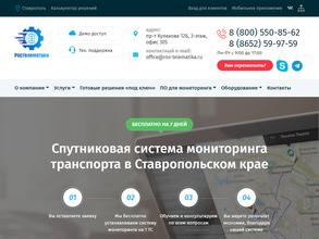 Рустелематика