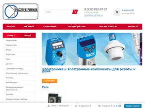 Росэлектроника