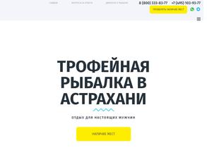 Сазанья бухта