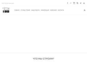 СК Альтернатива