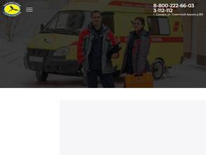 СТАНЦИЯ СКОРОЙ МЕДИЦИНСКОЙ ПОМОЩИ ЗДОРОВАЯ СЕМЬЯ