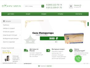 Дары Тибета