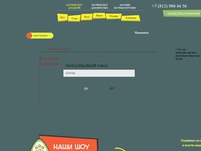 Наукомания