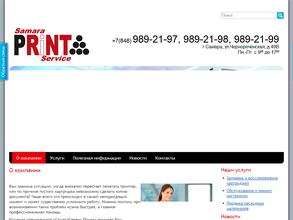 СамараСервис Принт