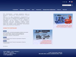 Станкотехника