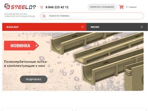 Стилот Поволжья